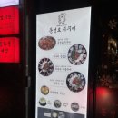 율하4로L 이미지