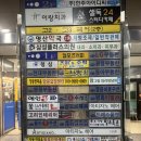스노우플레르