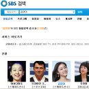 김연아 세계선수권 훈련 도촬사건, SBS와 공중파에서 사라진 이유는 김연아 때문? 이미지