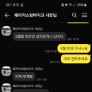 국토종주자전거길1-17 이미지