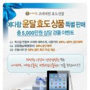안동상조이벤트