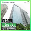 프라임타워빌딩 이미지