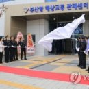 영도구-20 동삼혁신지구 이미지