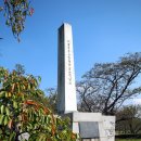 마도근린공원 | 가을 바다 여행 즐기기 좋은 사천시 3번 국도