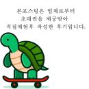 아르누보의 꽃 알폰스 무하 원화전 마이아트뮤지엄 오프닝 행사 참석 후기