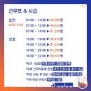 씨제이대한통운주식회사 이미지