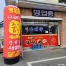 나래향 이미지