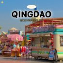 드림랜드(아) | 칭다오 판타 와일드 드림랜드 놀이공원 후기, 아이들과 가기 좋은 곳