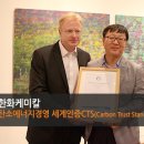 가나에너지 이미지