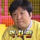 안성식육점 | [울산 명촌 회식 장소 추천] “맛찬들왕소금구이 명촌점”
