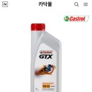 공임나라인천청학점 이미지