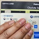백미당서울아산 이미지
