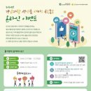 사천지역자활센터