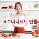 달콤한 홈베이킹 이미지