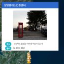 월송슈퍼 이미지