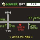 청주듀바코 이미지