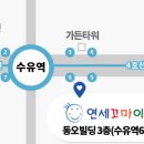 연세꼬마이치과의원 이미지