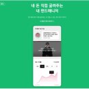 파인어플 이미지