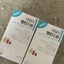 데일리밸런스원 하루1팩 비타민 후기, 바쁜 직장인 종합영양제으로 꾸준히 챙기는 건강 루틴