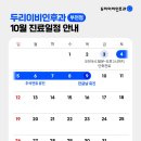 두리이비인후과의원 이미지