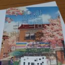 김호연작가 불편한 북토크 이미지