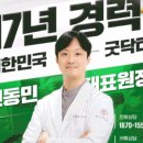 우리안과의원 이미지