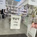 박용두약국 이미지