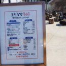 효천농장 이미지