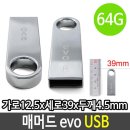 매머드PC 이미지