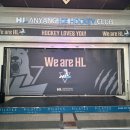아이스하키, HL안양 vs 프리블레이즈 아시아리그 직관 후기(환승연애 희두 나연)