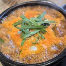 고향옥얼큰순대국 이미지