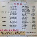 등뼈 건천점 네이버블로그
