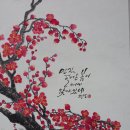 한국화(수묵 담채화) 이미지