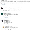 빽햄 논란에 정면 돌파하던 백종원 이미지