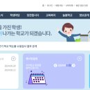 부산알로이시오초등학교 이미지