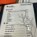 일품삿뽀로룸횟집 | 🍣 안양룸횟집추천 일품삿뽀로룸횟집