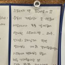 사보텐 교대역점 | P스트레칭 / 강남 직장인 어깨 결리신분들 여기로 모이세요