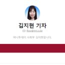 뜬금없이 생필품 사재기 유도하던 기레기 기사 결국 썼네요 이미지