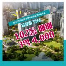 아이파크공인중개사사무소 | 둔산자이아이파크백억공인중개사사무소 한신 13층 매매 3억 4,000