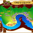 7월 산행지 1팀 충북괴산 산막이옛길(등잔봉)450m. 2팀 경북문경 대야산,931m. 이미지