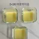 윈썸크로플 | 25년 7월 두번째, 이유식 시작 그리고 마이 벌쓰데이🎉