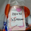 냥냥타코 이미지