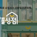 코드라이프 이미지