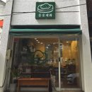 쿸쿸제과