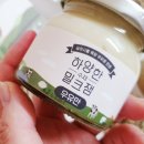 하양통 2 이미지