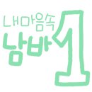 SPACE POME(스페이스폼) 이미지