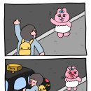 빤쮸 이미지