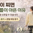 홍명주내과의원 이미지