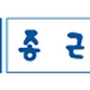 엠에스퍼시픽