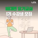 남양주 풍양보건소 남양주투데이